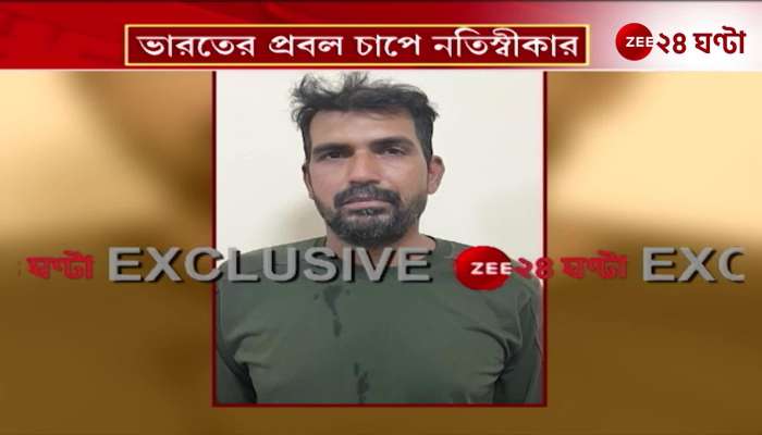 Under Intense Pressure from India Pakistan Yields Purnam Returns Home
