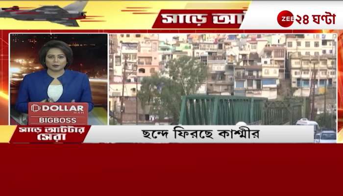 A new militant group is rising in Kashmir How is Pahalgaon now