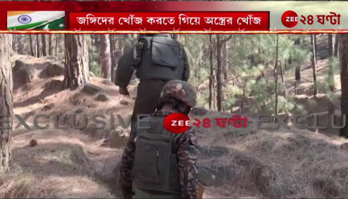 Search for Terrorists Leads to Discovery of Weapons