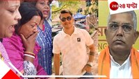 'প্রীতমের নেশার সমস্যা ছিল, একটা তরতাজা ছেলে...', যুবসমাজকে সচেতন হওয়ার বার্তা দিলীপ