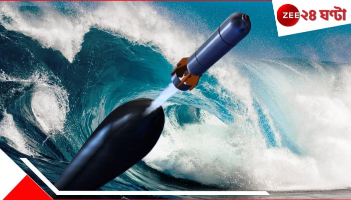 Underwater Nuclear Weapon: সেকেন্ডেই সুনামি! ভয়ংকর পারমাণবিক অস্ত্রে বলীয়ান ২ রাষ্ট্র, এক দেশ আবার ভারতের...