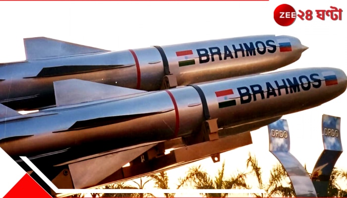 BrahMos Missile: পাকিস্তান কাঁপিয়ে দিয়েছে &#039;মেক ইন ইন্ডিয়া&#039; ব্রহ্মস! শক্তিধরকে কিনতে ১৭ দেশের কাড়াকাড়ি  