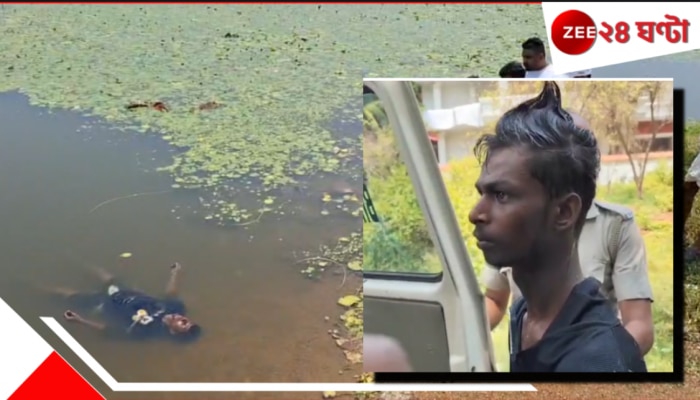 Shantiniketan: শান্তিনিকেতনে সনসনি! ৫ ঘণ্টা লালবাঁধের জলে ভাসছে &#039;বডি&#039;, পুলিস এসে টেনে তুলতেই...