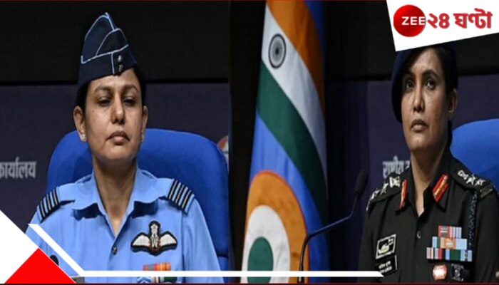Colonel-Wing Commander Salary: ভারতের সিঁদুরের &#039;মুখ&#039; সোফিয়া-ব্যোমিকা! জানেন একজন কর্নেল-উইং কম্যান্ডার কত বেতন পান মাসে? পেনশন...
