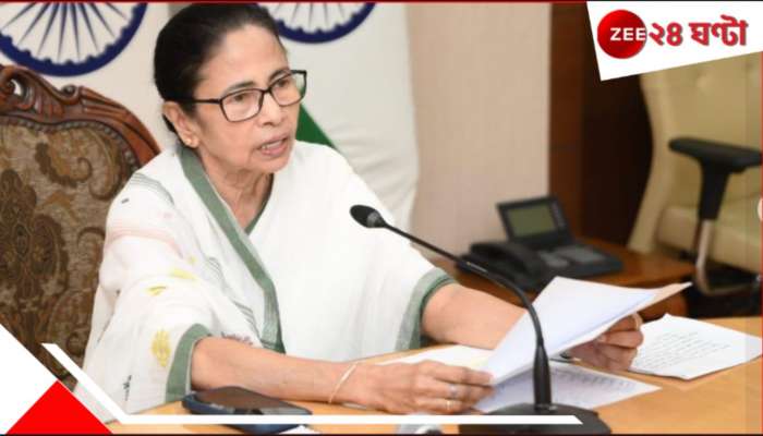 Mamata Banerjee: নিউটাউনে &#039;বিশ্ব অঙ্গন&#039;, ২৫ একর জমিতে আন্তর্জাতিক মানের সংস্কৃতি কেন্দ্র গড়বেন মমতা...