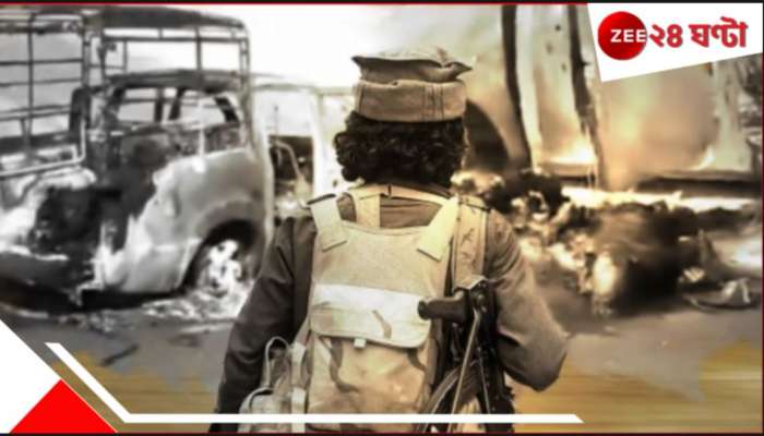 Balochistan Independence: ঘরের মধ্যেই একঘরে পাকিস্তান! টুকরো হল দেশ, আমরা স্বাধীন-- বলছে বালোচিস্তান...