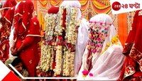 ইসলাম মতে বিয়ে করলে একজনের একাধিক স্ত্রী থাকতেই পারে, তবে পক্ষপাত চলবে না: হাইকোর্ট