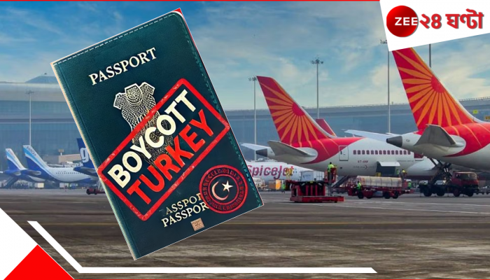 Boycott Turkey: ৯ বিমানবন্দরের নিরাপত্তা সেলেবির হাতে! 'ভারত থেকে তুর্কিদের লাথি মেরে তাড়াও'...