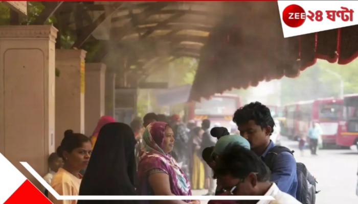 Cool Bus stop: গরমের জ্বলুনি থেকে স্বস্তি, বাসস্টপেই ঠান্ডা জলের ছিটে ভিজিয়ে দেবে আপনাকে... কল্পনা নয়, বাস্তব!
