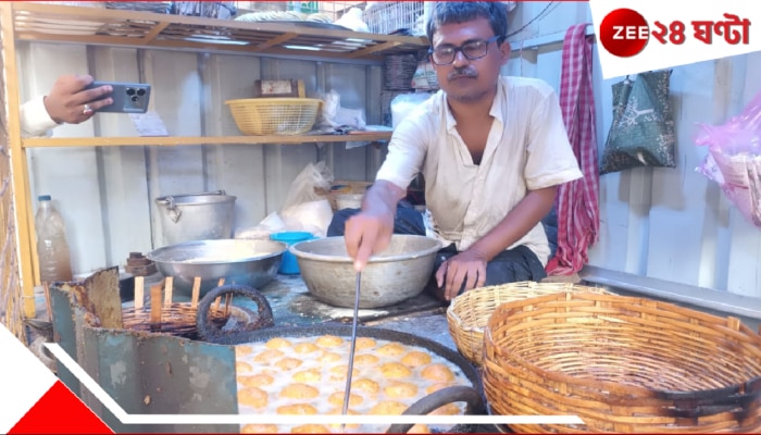 Viral Firstfood: ঢপের চপ থেকে বাতেলা ফুলুরি, ভাইরাল তেলেভাজা খেতে লম্বা লাইন! দোকানের ঠিকানা...