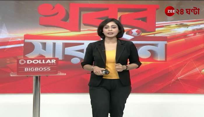 Petition Filed to Register Case Against Police for Alleged Lathi Charge on Job Aspirants 