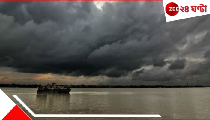Bengal Weather Update: দক্ষিণবঙ্গে ধেয়ে আসছে বজ্রবিদ্যুৎ-সহ বৃষ্টি, ঝড়ে লন্ডভন্ড হওয়ার আশঙ্কা উত্তরের ৫ জেলা... 
