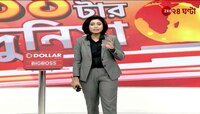 ED Arrest | ১৩ হাজার কোটি টাকার জালিয়াতি! গ্রেফতার রাষ্ট্রায়ত্ত ব্যাঙ্কের ম্যানেজার | Zee 24 Ghanta 