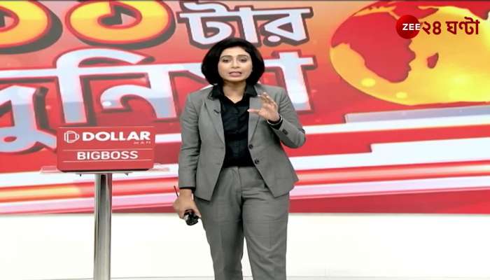 ED Arrest ₹13,000 Crore Scam Manager of State Run Bank Arrested