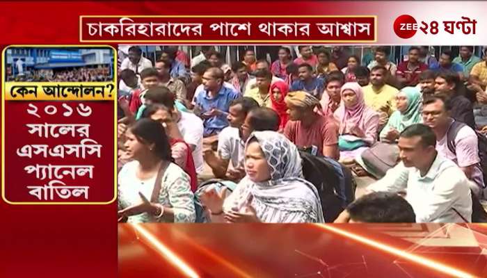 SSC Protest Update State Files Review Petition in Supreme Court