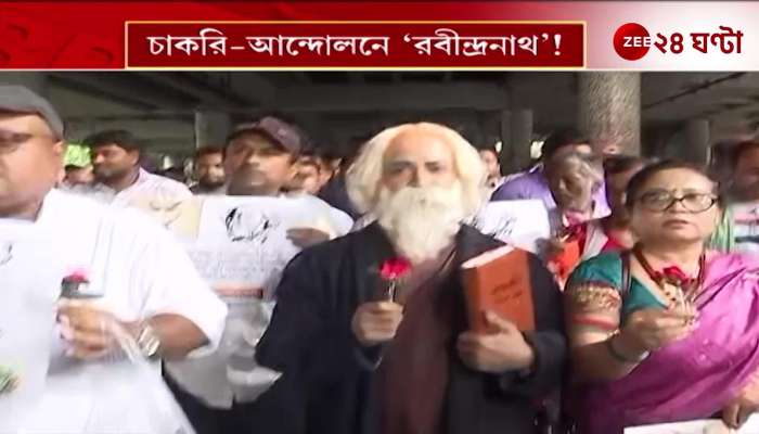 Rabindranath at Bikash Bhaban Job Protesters Invoke Tagore at Bikash Bhaban