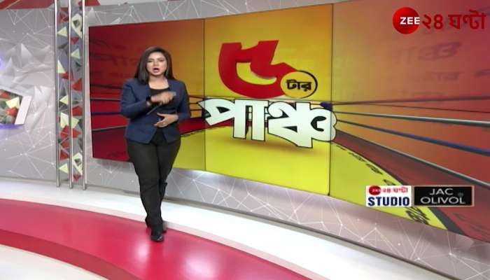 Agitating Teachers Refuse to Leave Front of Bikash Bhaban 