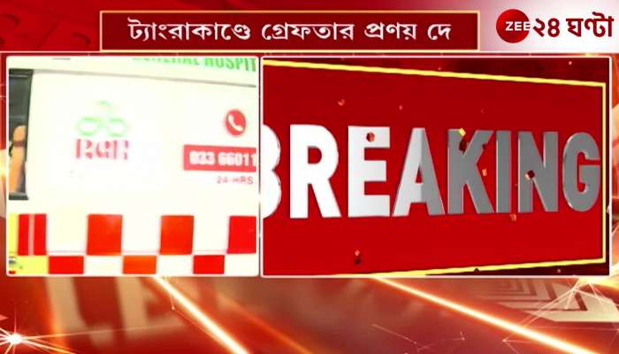 Pranay Dey Finally Arrested in Tangra Case