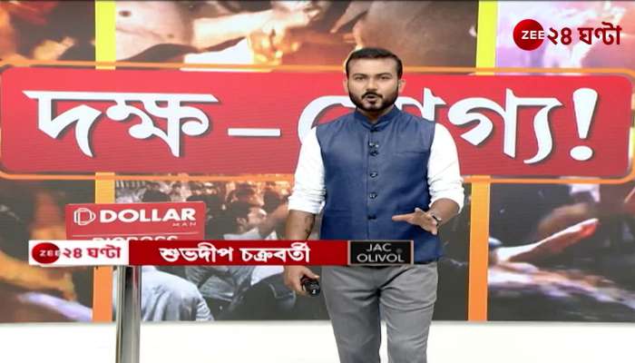 Protesters Reluctant to Move from In Front of Bikash Bhavan