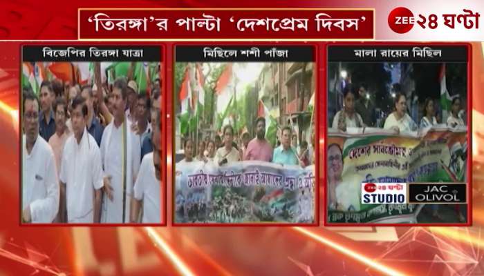 Deshprem Divas Counters Tiranga Both Camps Celebrate Success of Operation Sindoor