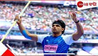  নীরজের সার্জিক্যাল স্ট্রাইক! ডায়মন্ড লিগে ৯০ মি.+ জ্যাভেলিনে পাকিস্তানের দর্পচূর্ণ.