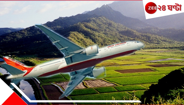 Shilchar Flight of Air India: বাঙালিদের জন্য দুঃসংবাদ, ৭০ বছর পর এই শহরে বন্ধ হচ্ছে এয়ার ইন্ডিয়ার উড়ান