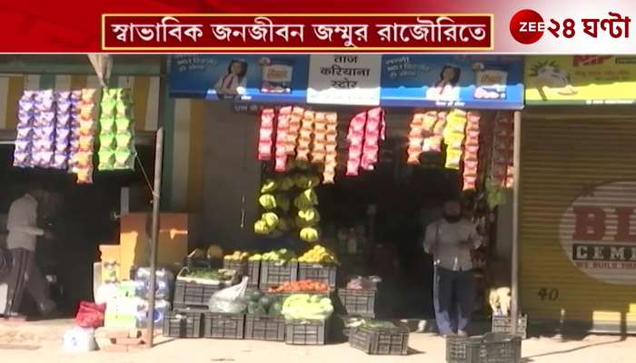 Kashmir Update Life returns to normal in Jammu’s Rajouri after ceasefire markets reopen 