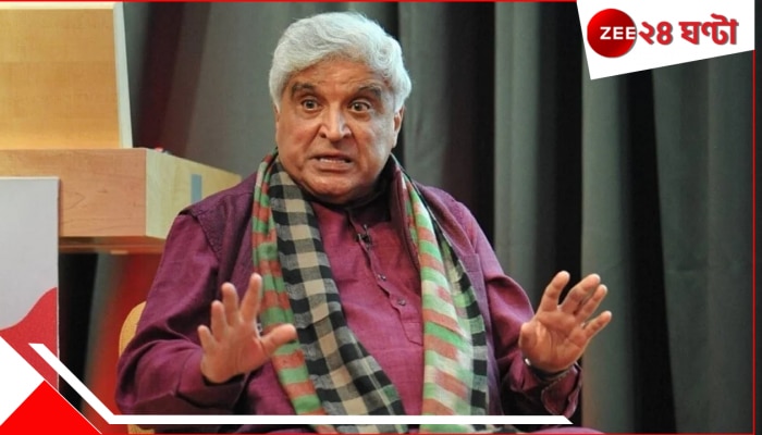 Javed Akhtar: &#039;দোজখেও যেতে পারি, পাকিস্তানে একেবারেই নয়&#039;