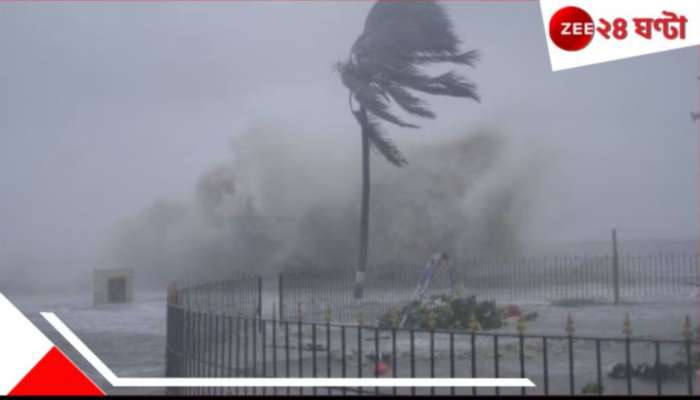 Cyclone: মে মাসের শেষেই ঘুর্ণিঝড়! কবে কোথায় আছড়ে পড়বে? জেনে নিন...
