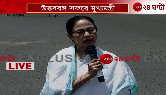 Mamata Banerjee Visits North Bengal Says Theres a Limit to Protesting