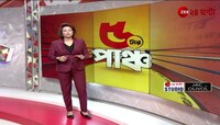 Yusuf Pathan | সর্বদল থেকে ইউসুফের নাম কেন প্রত্যাহার? | Zee 24 Ghanta