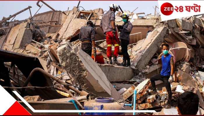 Earthquake in Pakistan: ফের রুদ্ররূপ প্রকৃতির! ভূমিকম্পের রক্তচক্ষু বিধ্বস্ত করছে দুষ্ট পাকিস্তানকে! এবার তৃতীয় ভূমিকম্প! পাকভূমি কি শেষই?