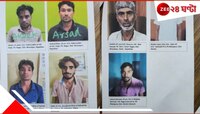 পাক যোগে কীভাবে চলত নেটওয়ার্ক? অপারেশন ঘোস্ট সিমে জালে আরও ২...