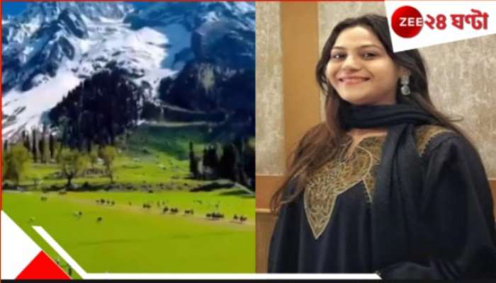 Jyoti Malhotra: জঙ্গি হামলার আগেই পহেলগাঁওতে জ্যোতি! ট্রাভেল ভিডিয়োয় ফাঁস ভয়ংকর গুপ্তচরবৃত্তি... Jyoti Malhotra: জঙ্গি হামলার আগেই পহেলগাঁওতে জ্যোতি! ট্রাভেল ভিডিয়োয় ফাঁস ভয়ংকর গুপ্তচরবৃত্তি...