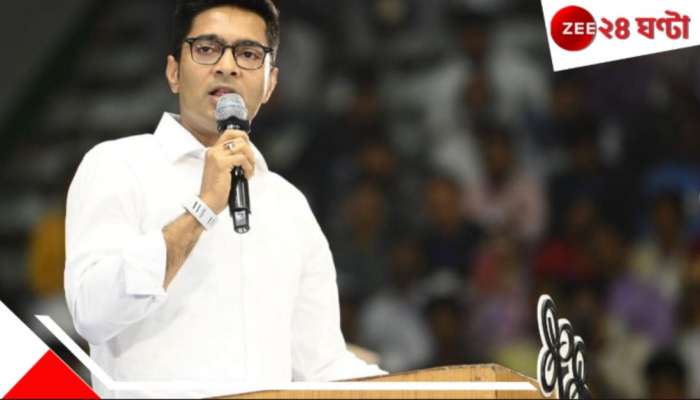 Abhishek Banerjee: 'এখনই চাইলে ১ ঘণ্টায় চারটে নাম দেব, কে যাবে ওরা ঠিক করবে কেন?', পাঠান-বিতর্কে অভিষেক Abhishek Banerjee: 'এখনই চাইলে ১ ঘণ্টায় চারটে নাম দেব, কে যাবে ওরা ঠিক করবে কেন?', পাঠান-বিতর্কে অভিষেক