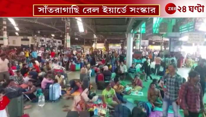 Howrah Train Issue Signal failure at Santragachi multiple trains cancelled 