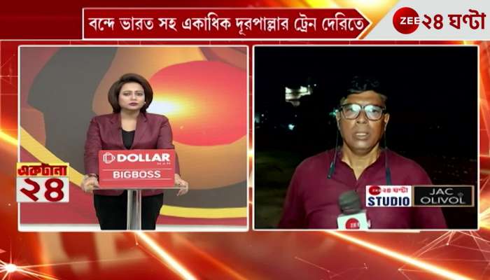 Howrah Train Issue Signal snag disrupts trains extreme passenger suffering in Howrah 