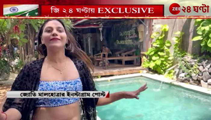 Pakistani Spies in Every Locality Is Priyanka an Accomplice of Jyoti