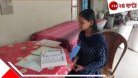রোজ ১৬ কিমি যাতায়াত, আধপেট খাওয়া! মাধ্যমিকে উজ্জ্বল সঙ্গীতা, আরও পড়তে পিতৃহারা মেয়ে
