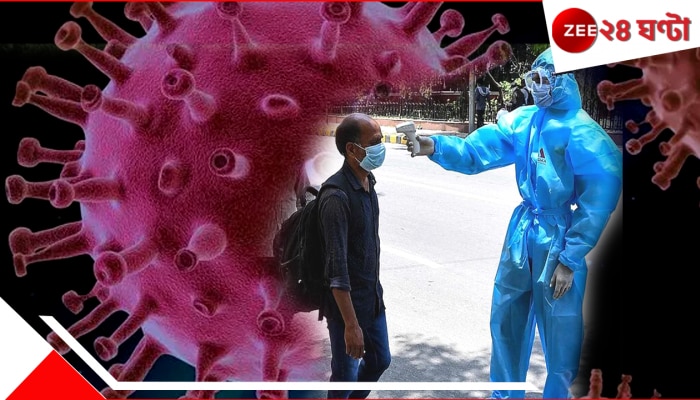 Covid 19 in India: আতঙ্ক বাড়াচ্ছে পিরোলা, দেশের কোন রাজ্যে আক্রান্ত কত, মৃত্যু কতজনের...