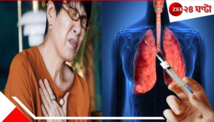 Asthma treatment: হাঁপানির টানে আর চোখ ঠেলে বেরোবে না! ৫০ বছরে প্রথমবার মিরাক্য়ল, এক ইঞ্জেকশনেই কামাল...