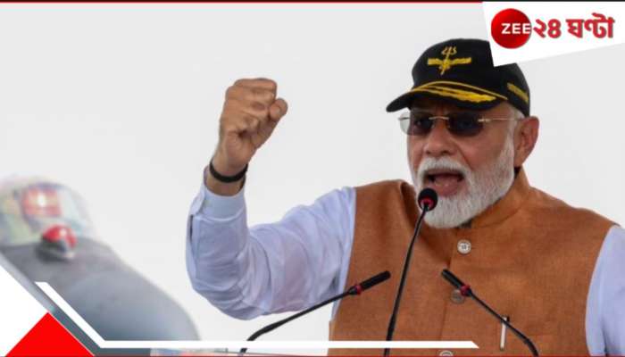 Narendra Modi in North Bengal: চেক পয়েন্ট &#039;চিকেন্স নেক&#039;? বাংলার সীমান্তে এবার মোদীর নজরদারি! কবে, কখন... 