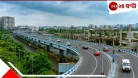  ফের দুর্ঘটনা মা ফ্লাইওভারে! পুলিসের তত্‍পরতায় প্রাণ বাঁচল যুবকের