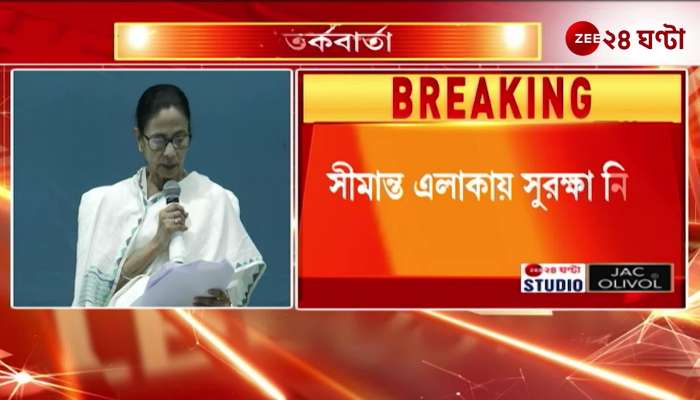  CM Mamata Banerjee issues security alert to police over border area safety