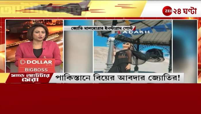 Breaking News Today across all country and abroad 