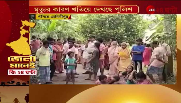 District Breaking News Across the West Bengal 