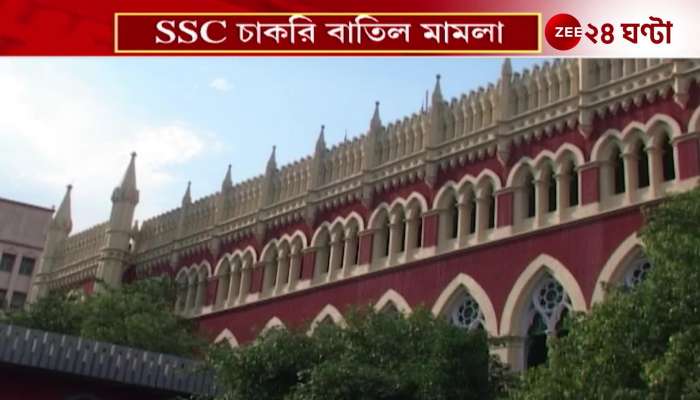 SSC Jobless Teachers Case New petition filed in Calcutta High Court to regain jobs