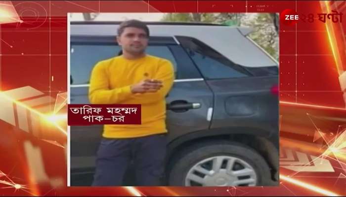 Tarifs Confession Reveals Chain of Moles EXCLUSIVE on Zee 24 Ghanta
