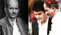 সবার প্রিয় বিখ্যাত বাঙালি আর নেই! 'দাসদাদা'র মৃত্যুতে শোকের ছায়া কপিল শর্মা শোয়ে...