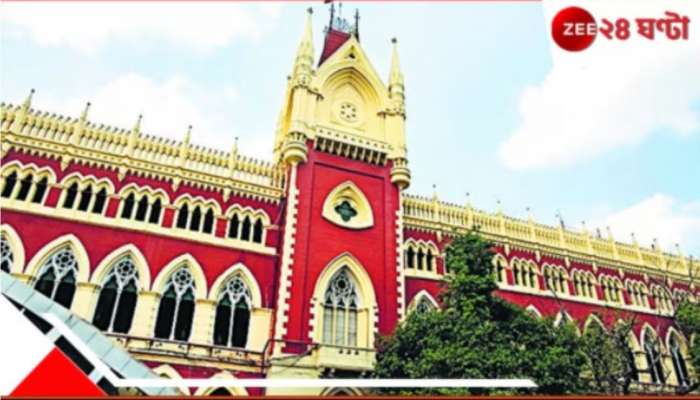 JEMAS: জয়েন্টে সফল কারা? ফের নতুন করে তালিকা প্রকাশের নির্দেশ হাইকোর্টের!